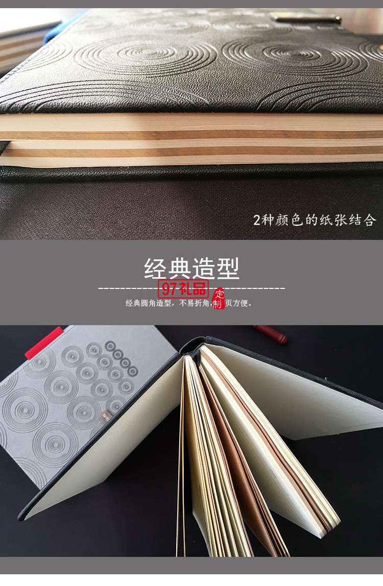 簡約商務筆記本