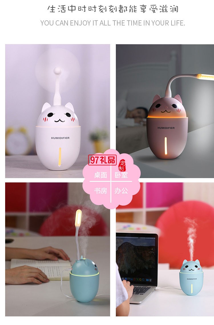 抖音網紅貓咪加濕器
