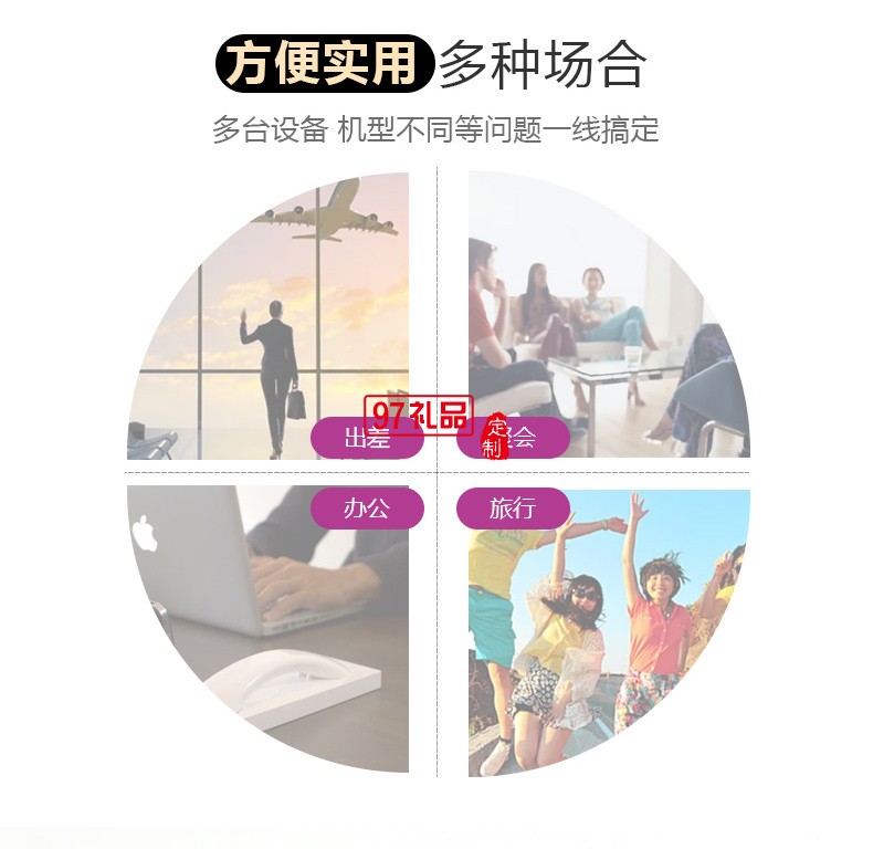 一拖三數據線伸縮充電線快充三頭適用蘋果華為活動小禮品定制