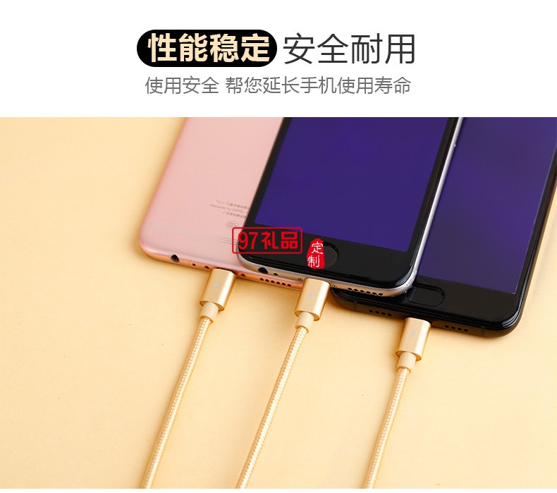 一拖三數據線伸縮充電線快充三頭適用蘋果華為活動小禮品定制