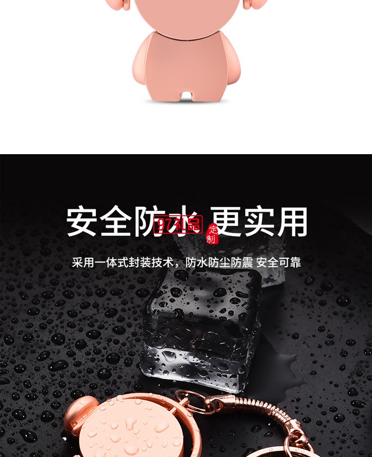 戴耳機音樂小人U盤 可愛公仔禮品定制