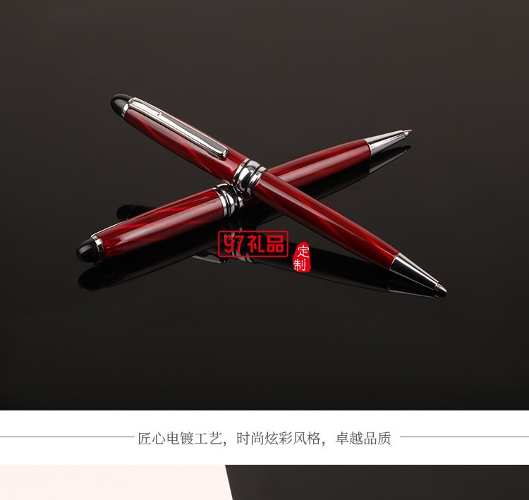 轉動金屬紅木紋圓珠筆