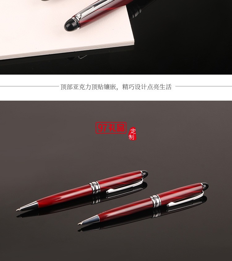 轉動金屬紅木紋圓珠筆