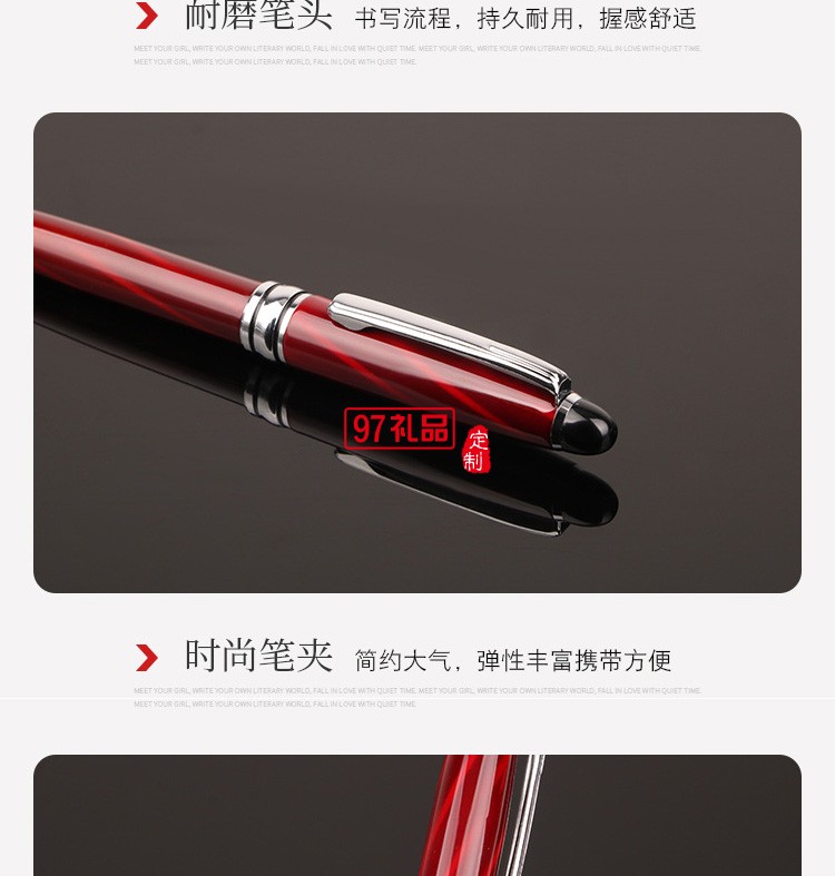 轉動金屬紅木紋圓珠筆