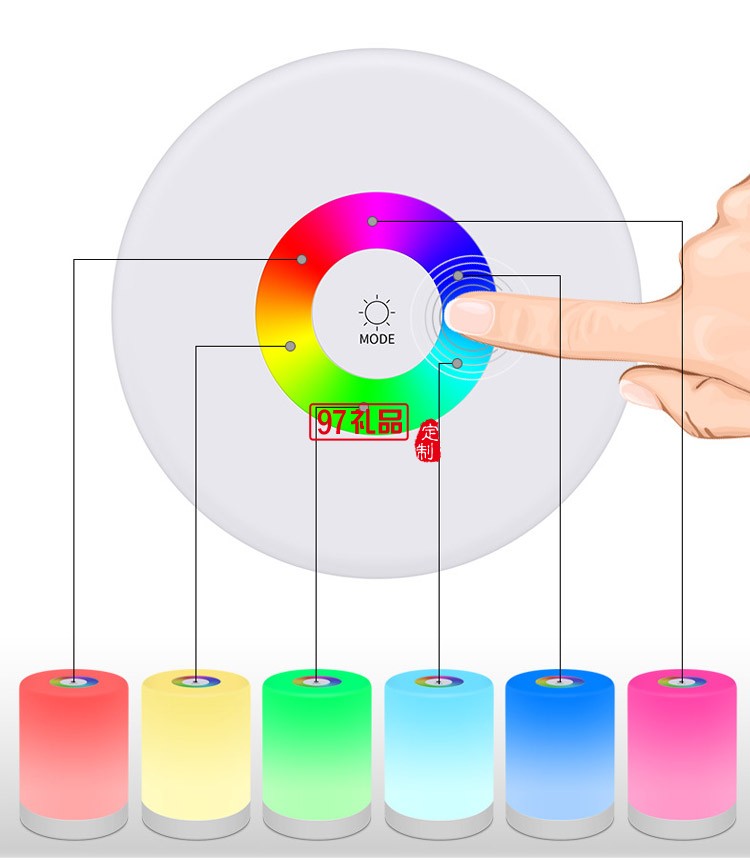 北京大學定制創意七彩小夜燈
