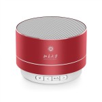 北京大學定制迷你小鋼炮無線藍牙音箱