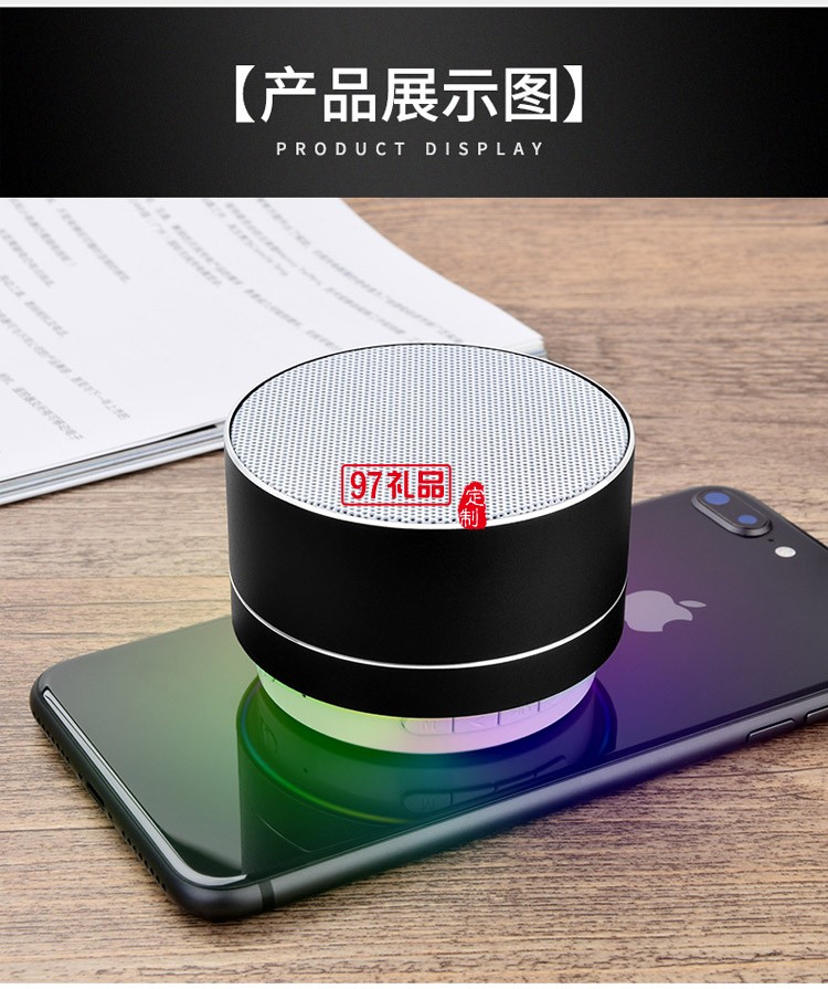 北京大學定制迷你小鋼炮無線藍牙音箱