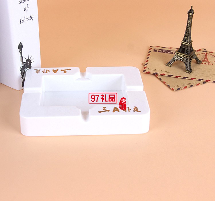 塑料煙灰缸個性煙灰缸logo定制公司促銷廣告禮品