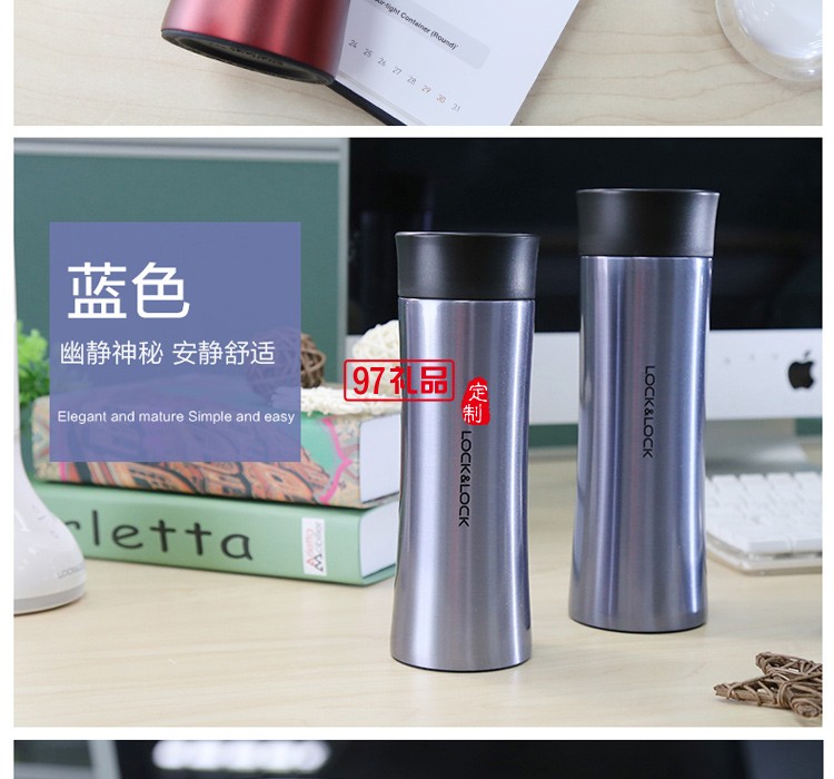 樂扣掌心馬克保溫杯商務樂扣