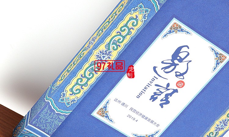 達(dá)州市民營經(jīng)濟(jì)大會屏風(fēng)擺件案例