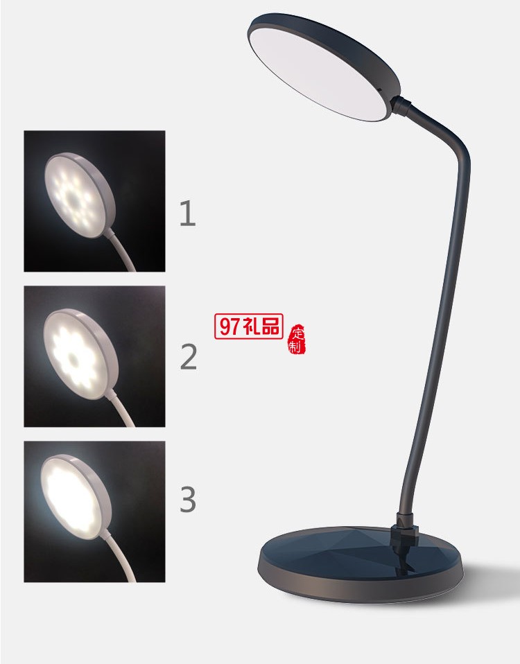 華為定制護眼臺燈