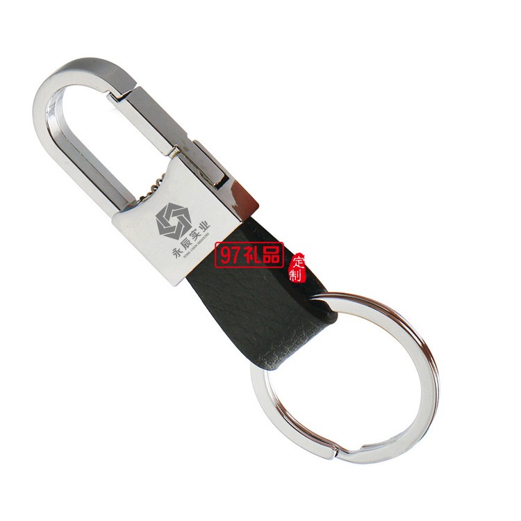 金屬真皮汽車鑰匙扣永辰實業(yè)案例