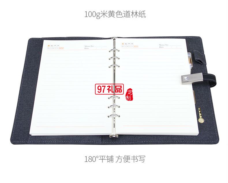 創意發光商務無線充電筆記本 香港IBN集團 中信銀行案例