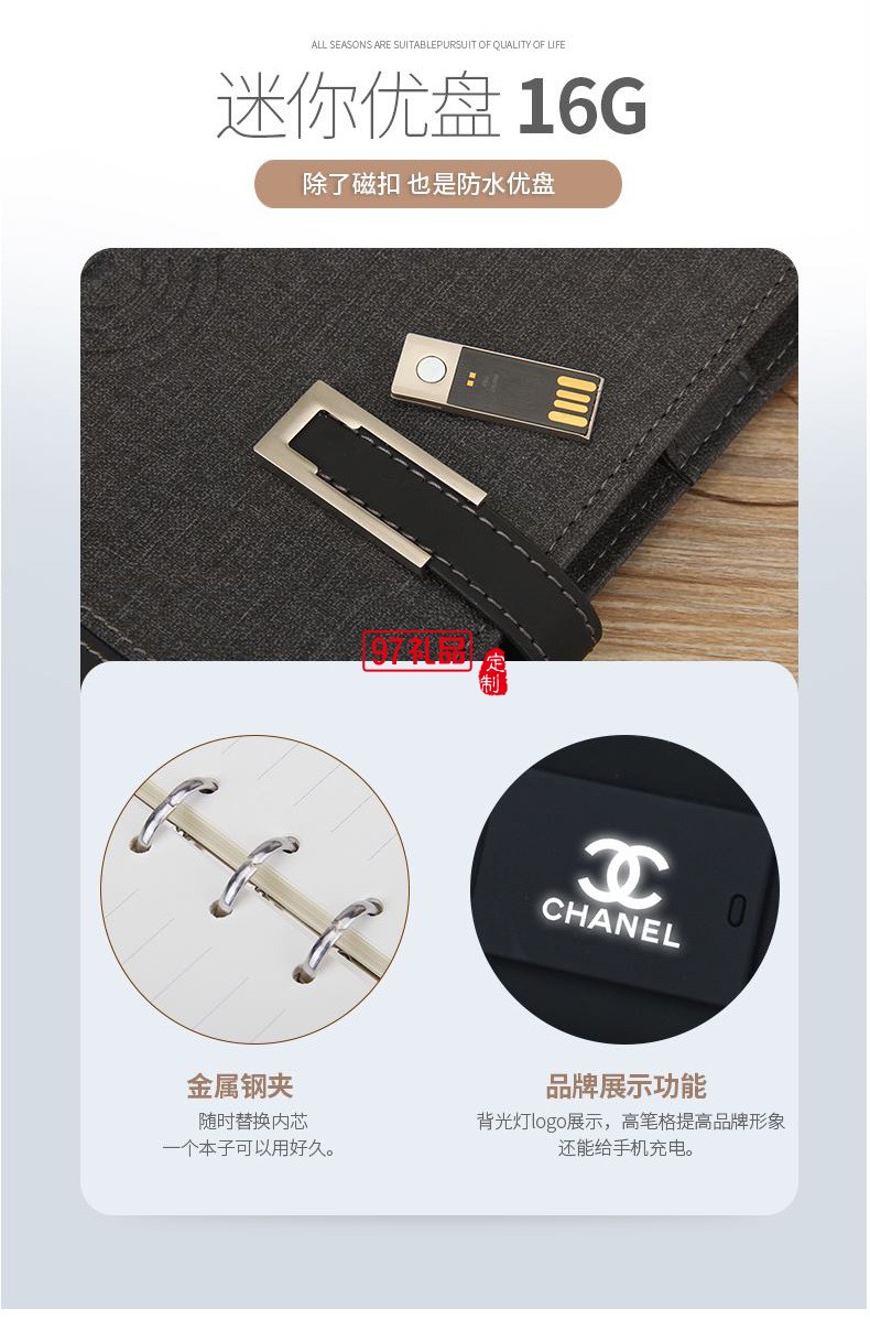 創意發光商務無線充電筆記本 香港IBN集團 中信銀行案例