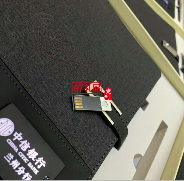 創意發光商務無線充電筆記本 香港IBN集團 中信銀行案例