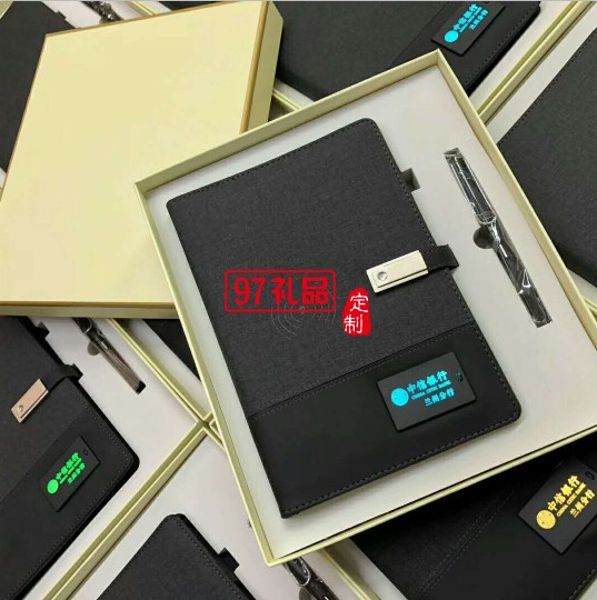 創意發光商務無線充電筆記本 香港IBN集團 中信銀行案例