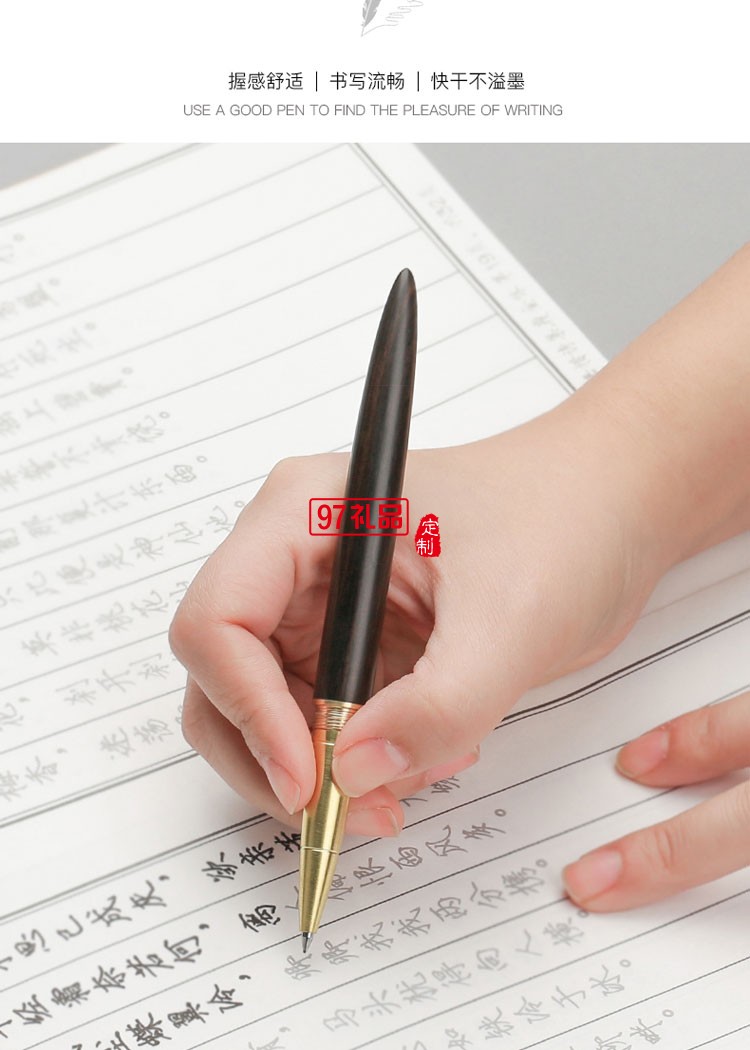 簽字筆銅尺印章印鎮套裝