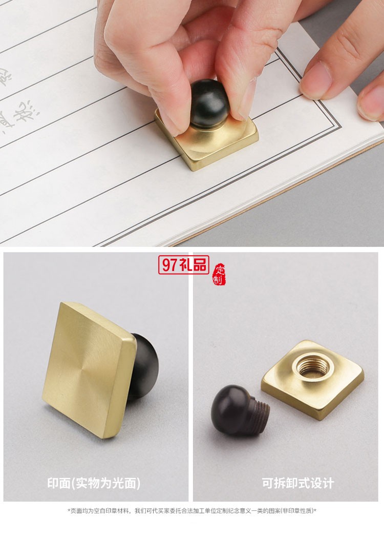 簽字筆銅尺印章印鎮套裝