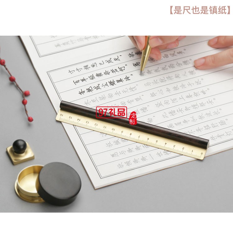 簽字筆銅尺印章印鎮套裝