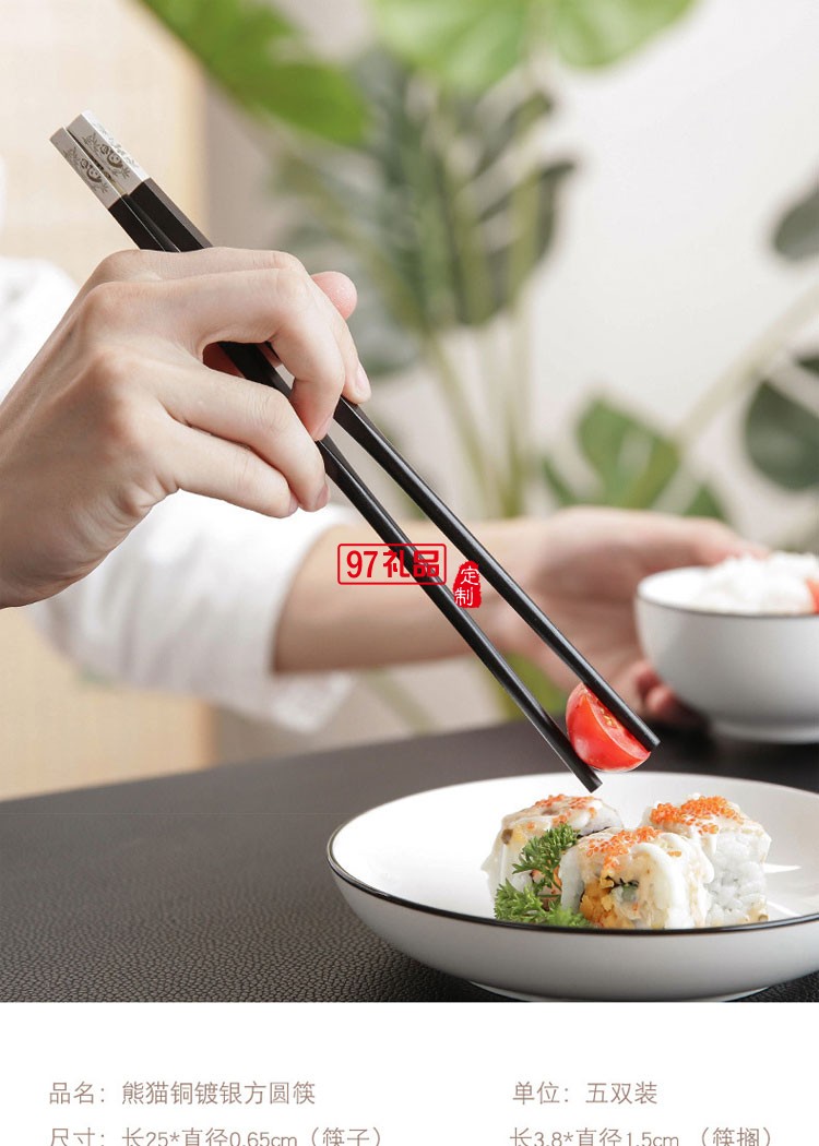 中國風實木質筷子