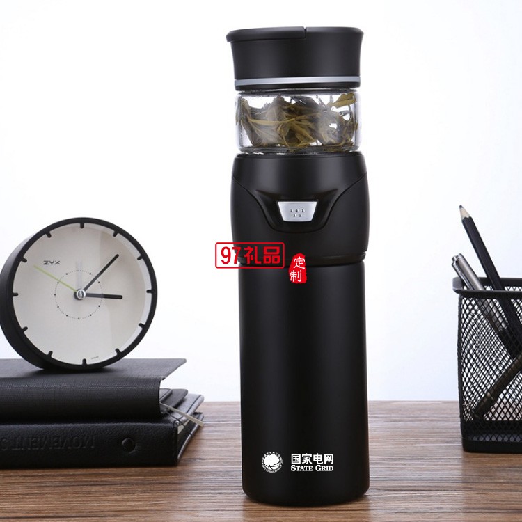 國家電網定制保溫杯