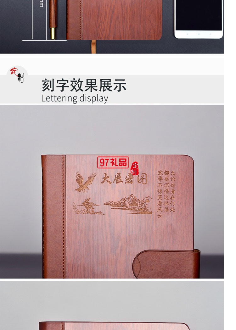 竹木筆記本商務套裝定制公司廣告禮品印LOGO