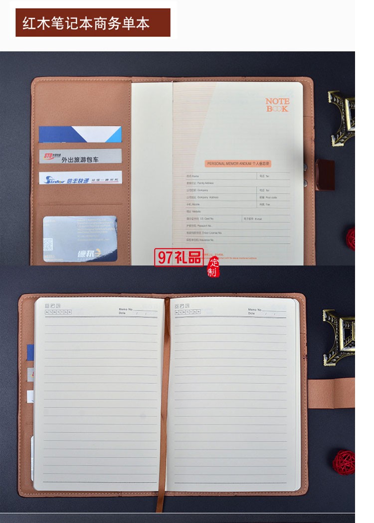 竹木筆記本商務套裝定制公司廣告禮品印LOGO