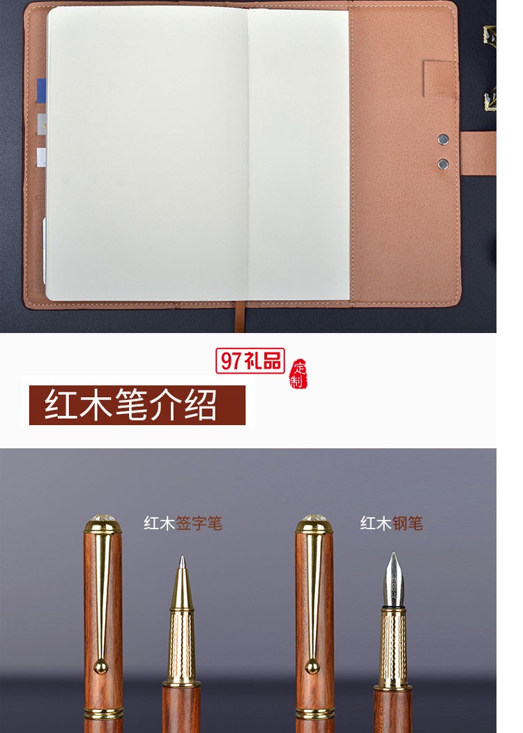 竹木筆記本商務套裝定制公司廣告禮品印LOGO