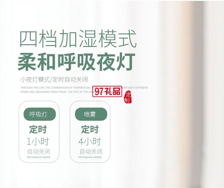 北京現代定制小惡魔迷你加濕器