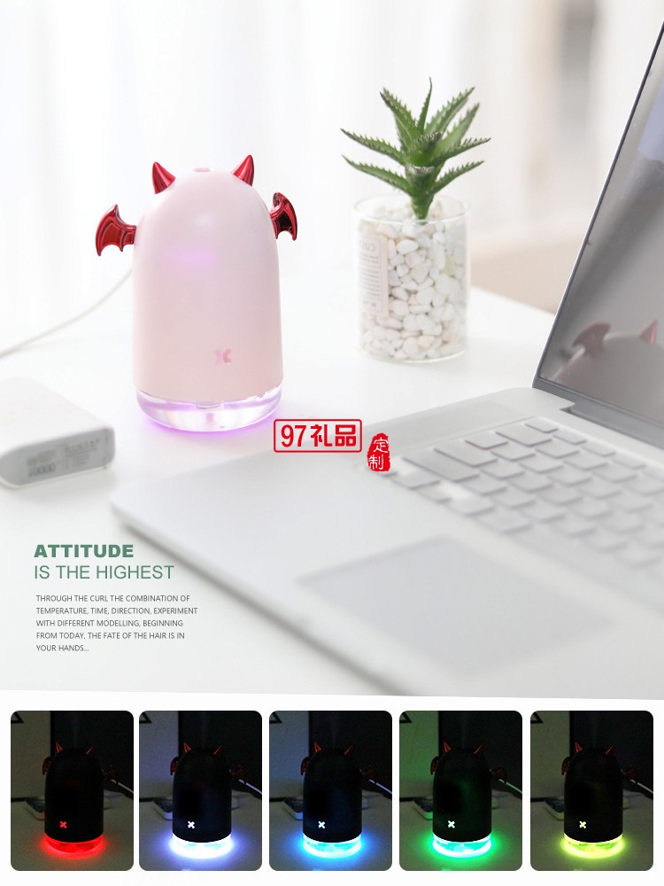 北京現代定制小惡魔迷你加濕器