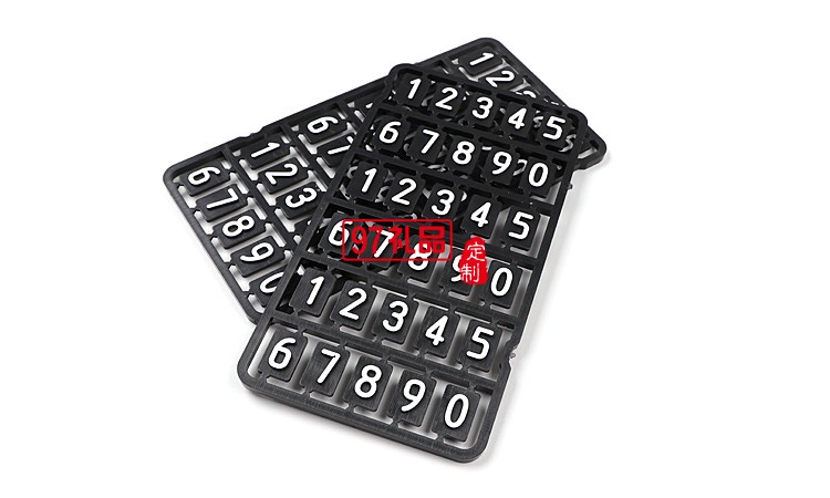 汽車臨時停靠停車卡創意隱藏式挪車電話號碼立體停車牌定制logo