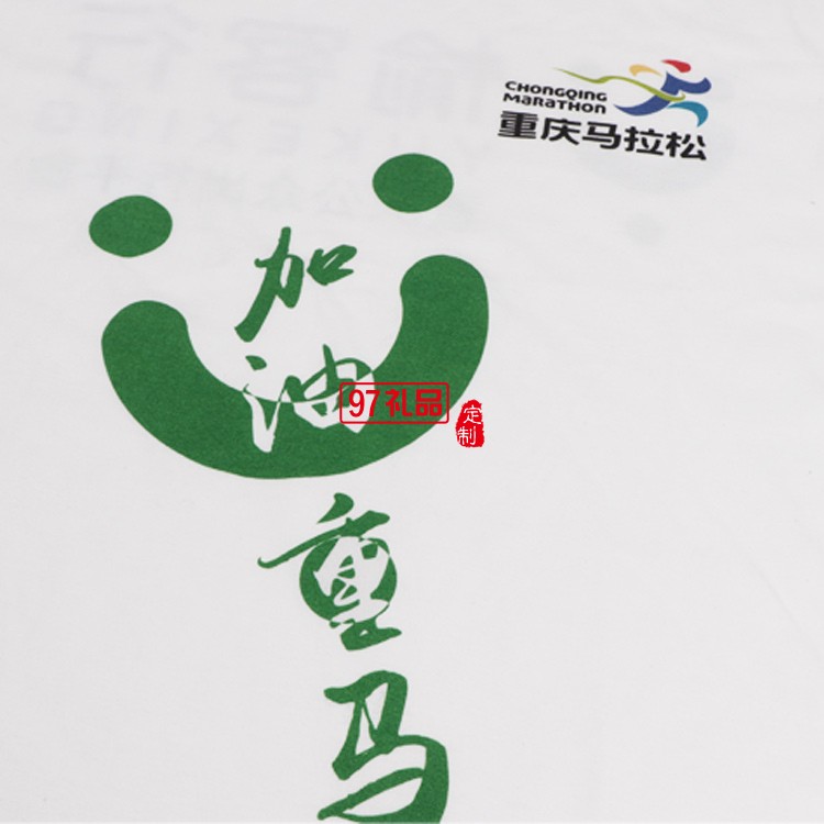 同學聚會，戶外活動 廣告衫定制