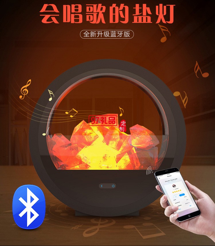創意水晶鹽燈藍牙音箱高檔禮品擺件定制