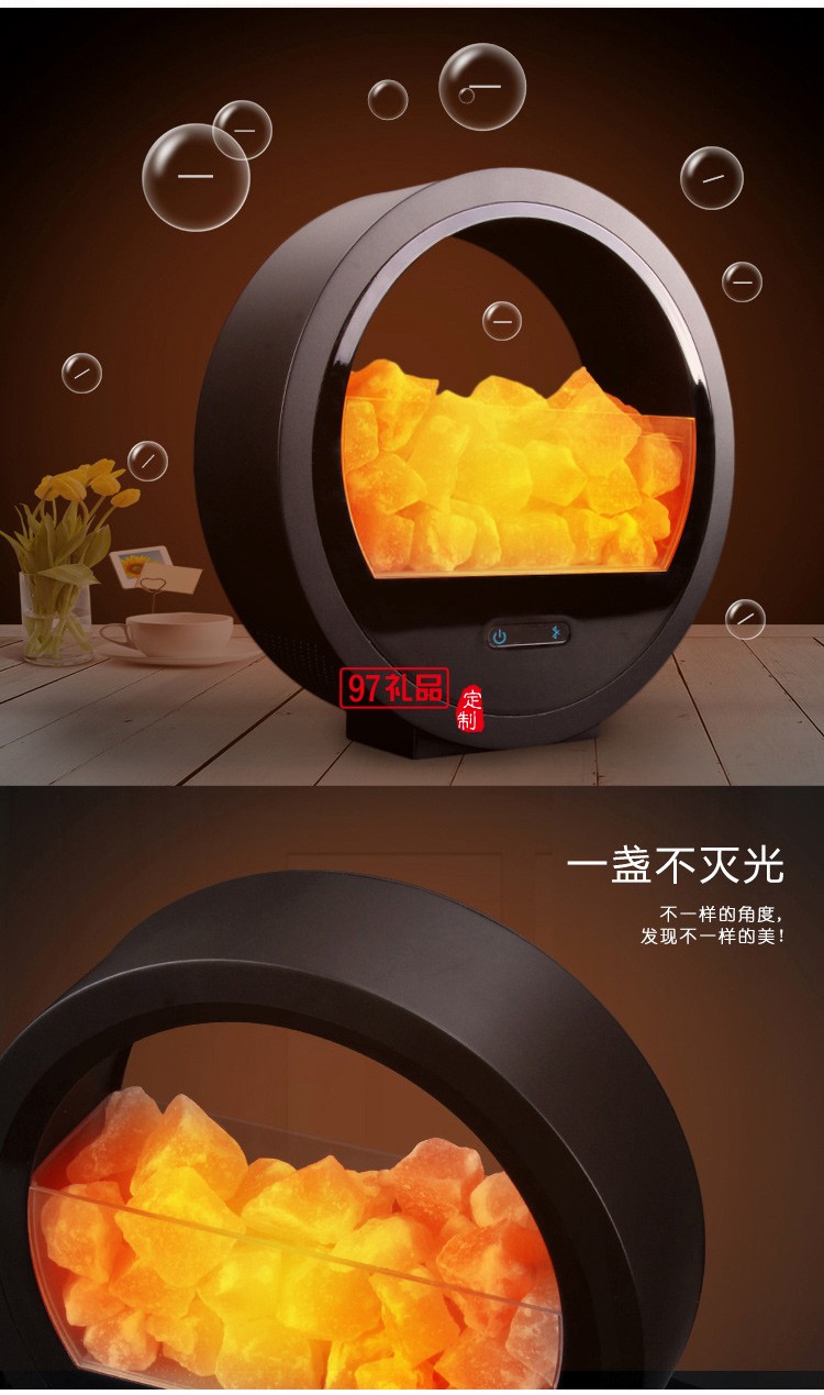 創意水晶鹽燈藍牙音箱高檔禮品擺件定制
