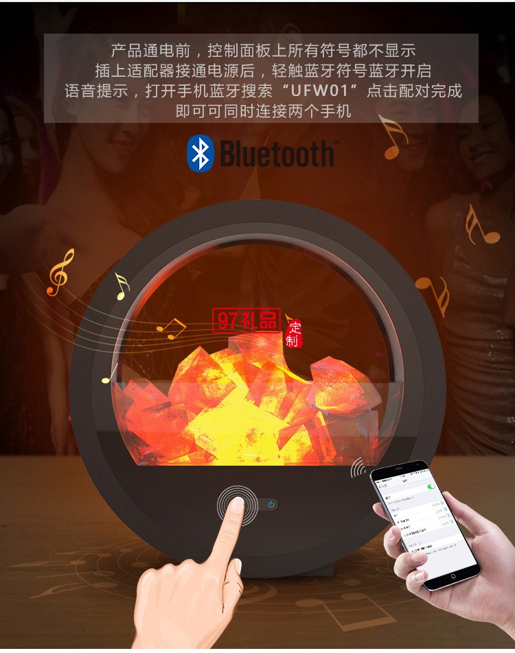 創意水晶鹽燈藍牙音箱高檔禮品擺件定制