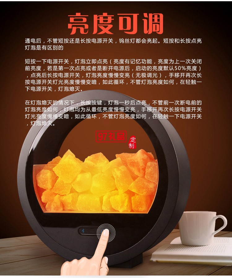 創意水晶鹽燈藍牙音箱高檔禮品擺件定制