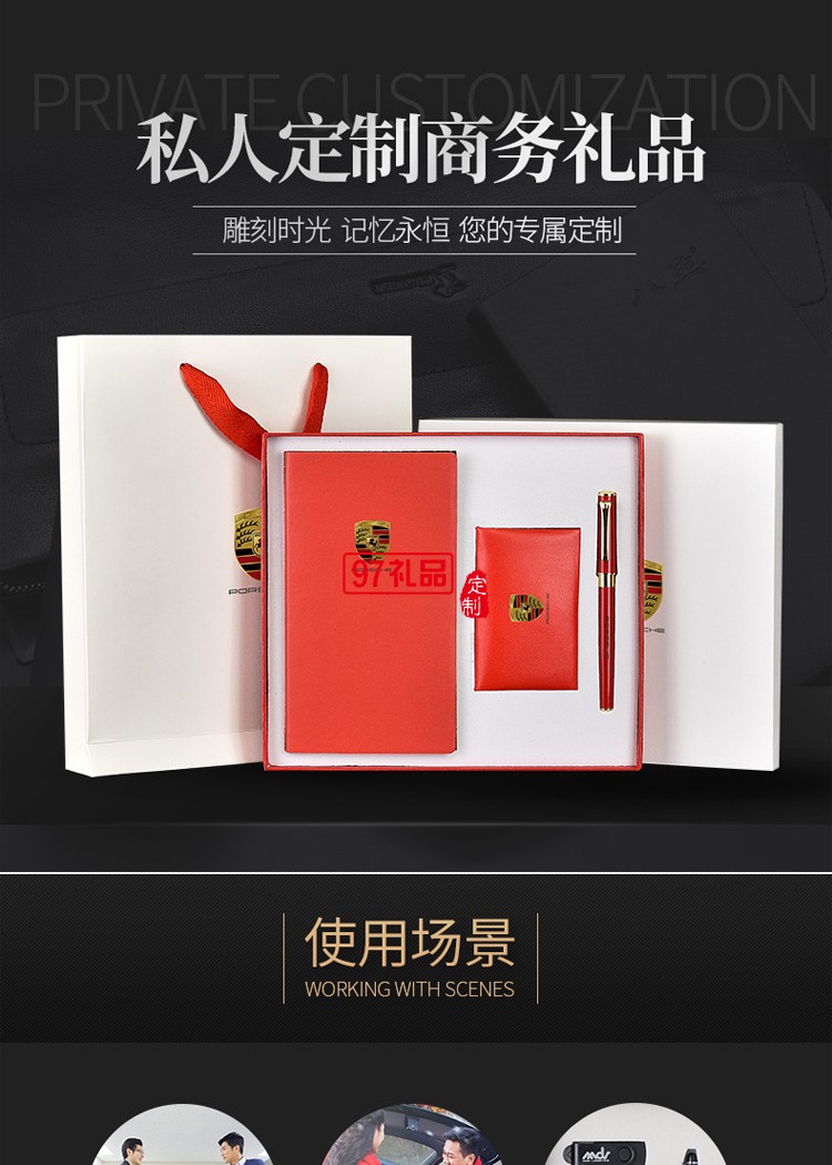  聚會開業慶典會議展會促銷伴手禮