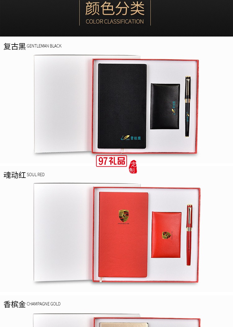  聚會開業慶典會議展會促銷伴手禮