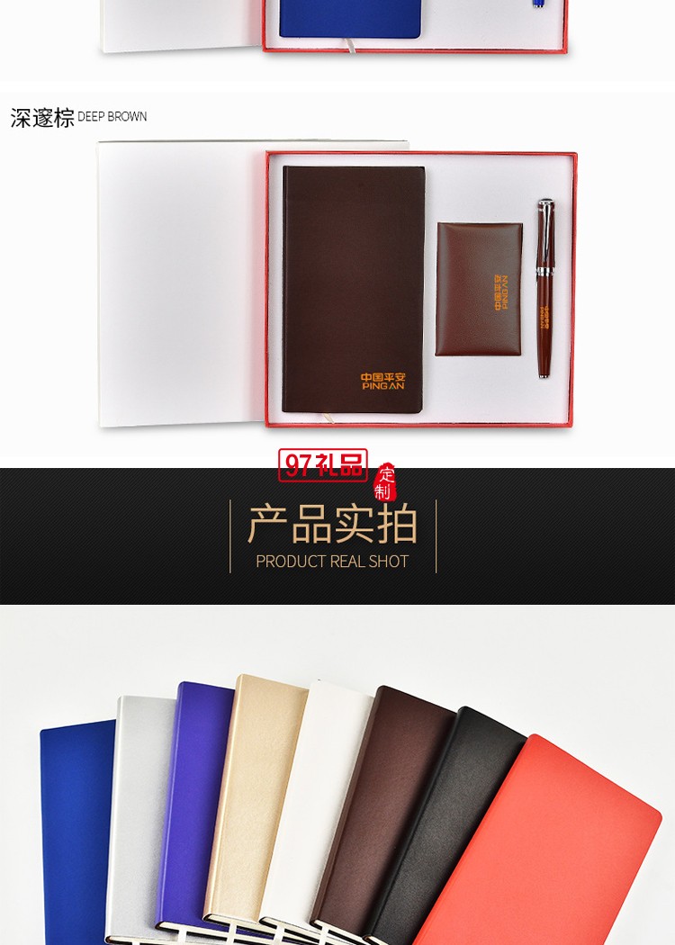  聚會開業慶典會議展會促銷伴手禮