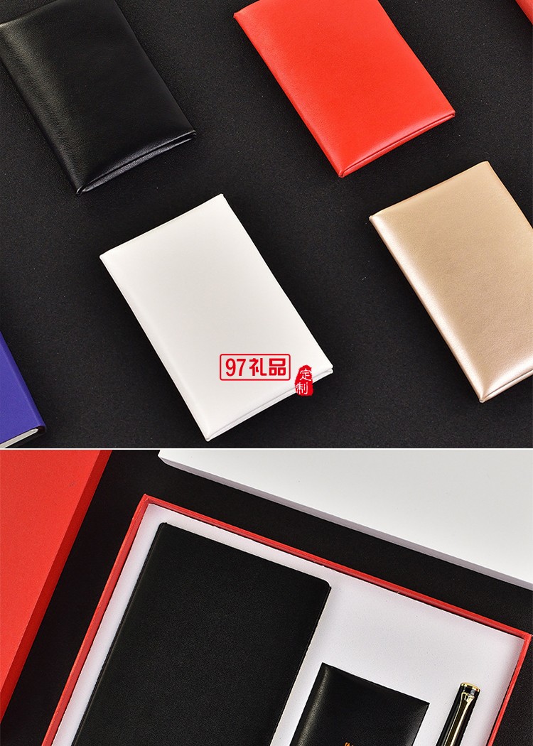  聚會開業慶典會議展會促銷伴手禮