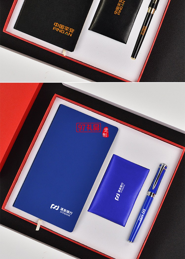  聚會開業慶典會議展會促銷伴手禮