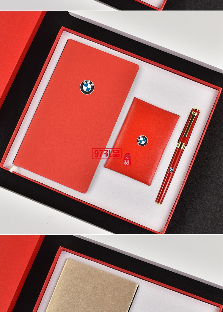  聚會開業慶典會議展會促銷伴手禮