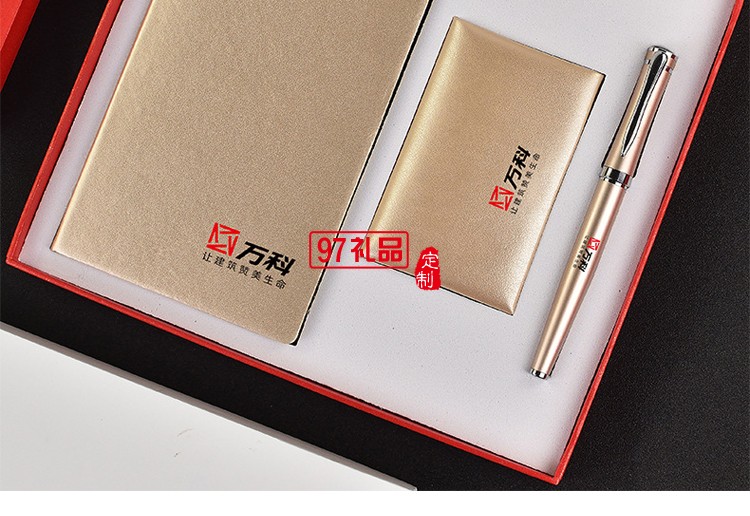  聚會開業慶典會議展會促銷伴手禮