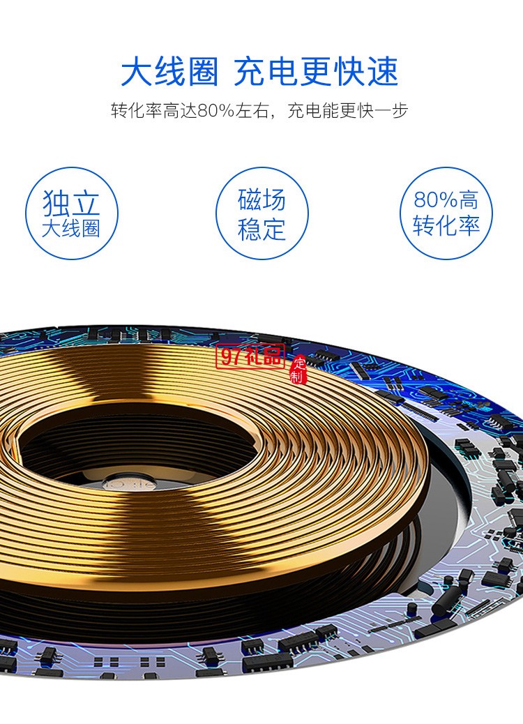 手機殺菌燈無線充電器定制公司廣告禮品