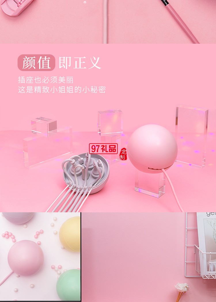 創意棒棒糖插座防兒童觸碰款定制公司廣告禮品