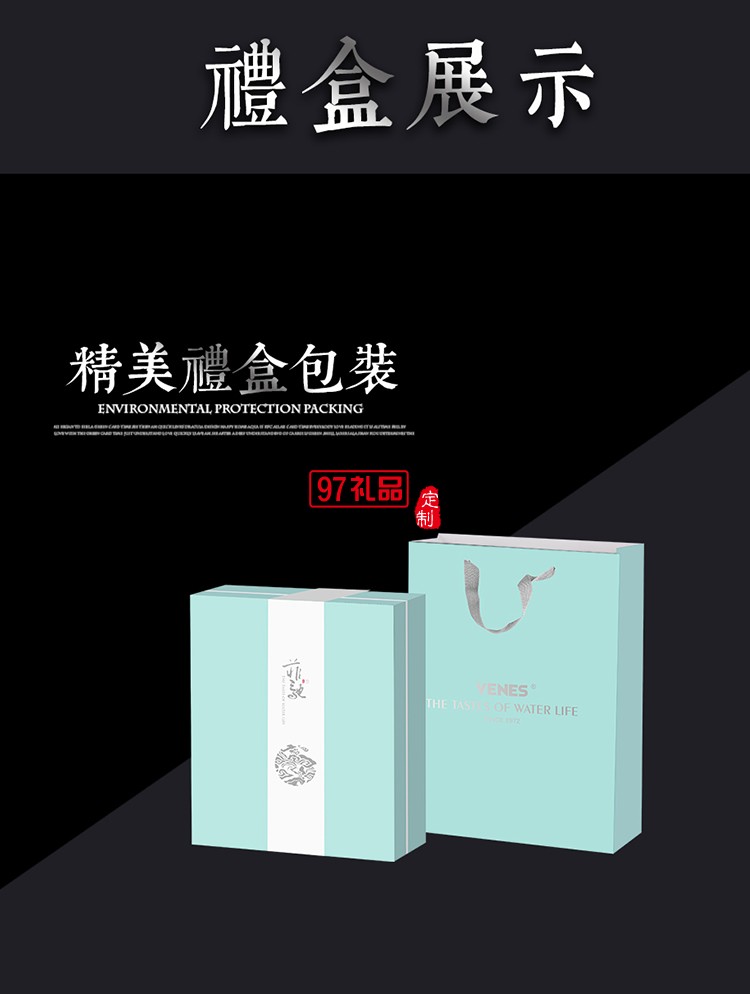 璽玉養生青瓷套裝 可定制logo 