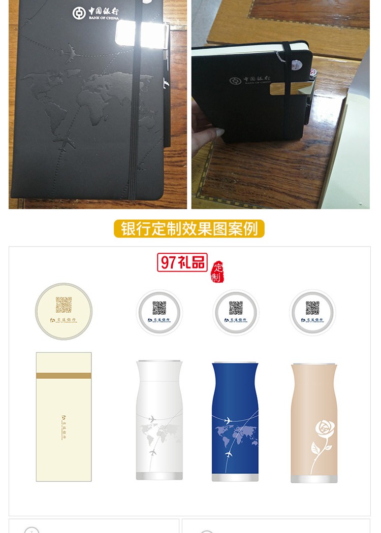 商務套裝保溫杯+筆+筆記本禮物禮品商務會議禮品定制刻字logo
