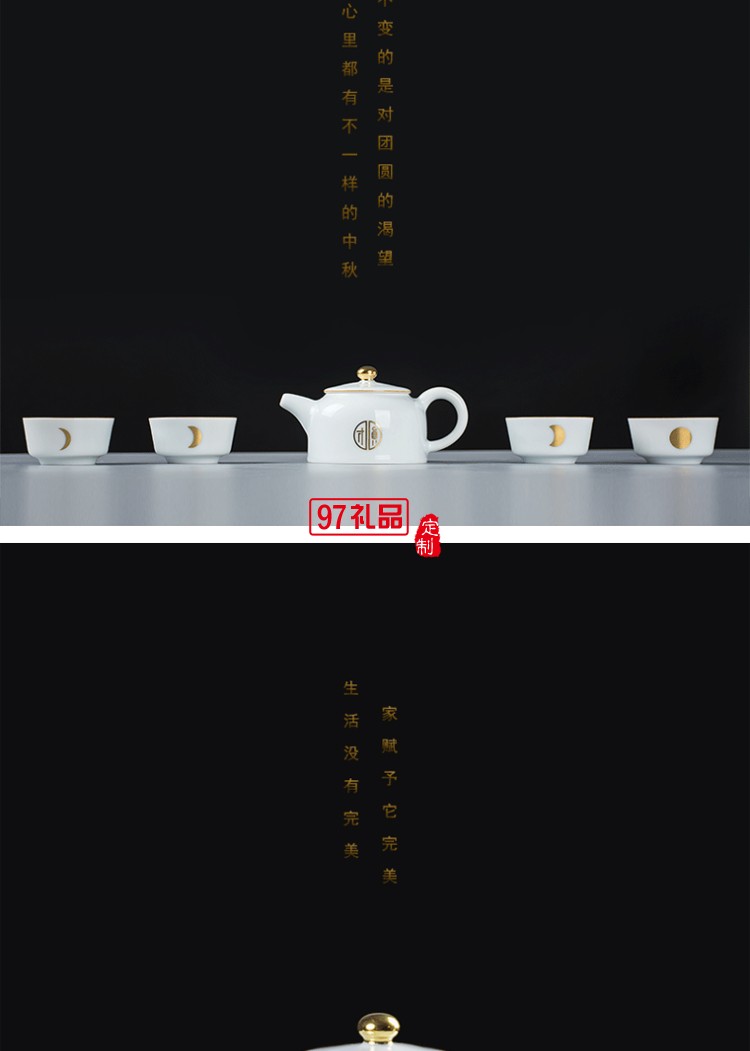 鵝絨白中秋團圓茶禮旅行便攜整套茶具新款送禮中秋禮盒創意禮品