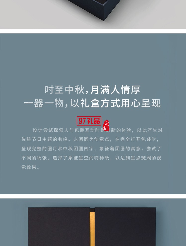 鵝絨白中秋團圓茶禮旅行便攜整套茶具新款送禮中秋禮盒創意禮品