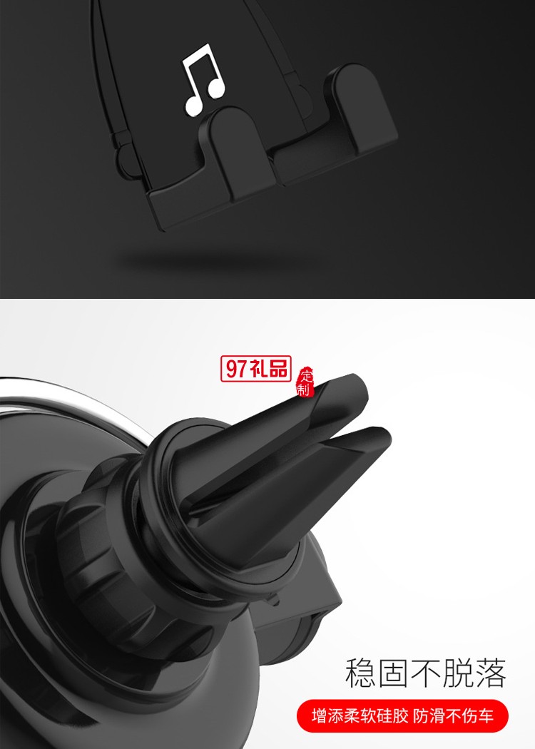 汽車導航手機車載支架